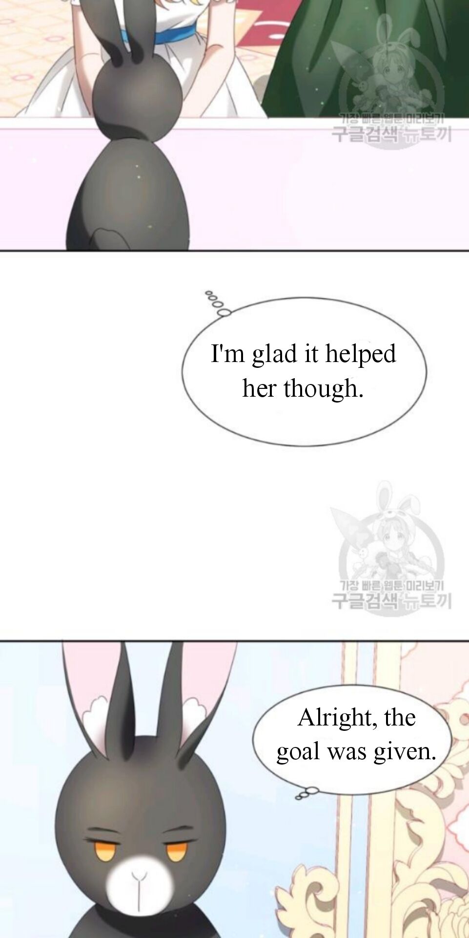 The Fake Princess' OP Bunny Chapter 11 15